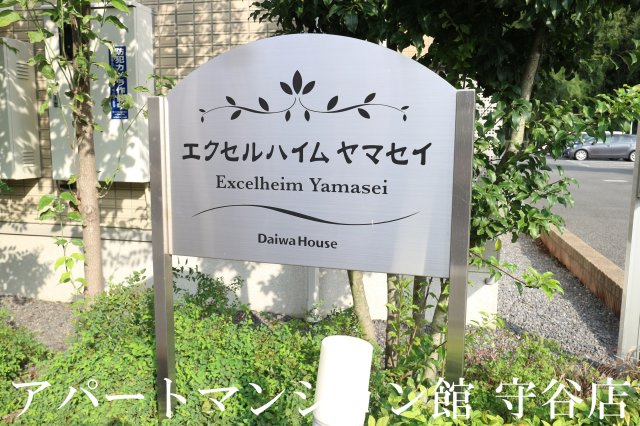 エクセルハイムヤマセイのエントランス