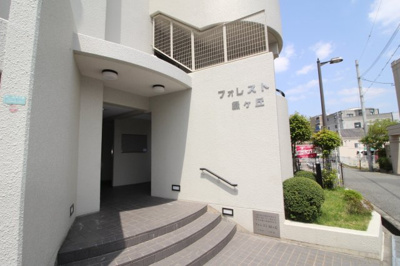 【エントランス】 | フォレスト緑ヶ丘