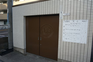 【その他共用部分】 | ゴミ置き場