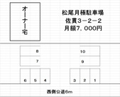 松尾まさえ駐車場の画像