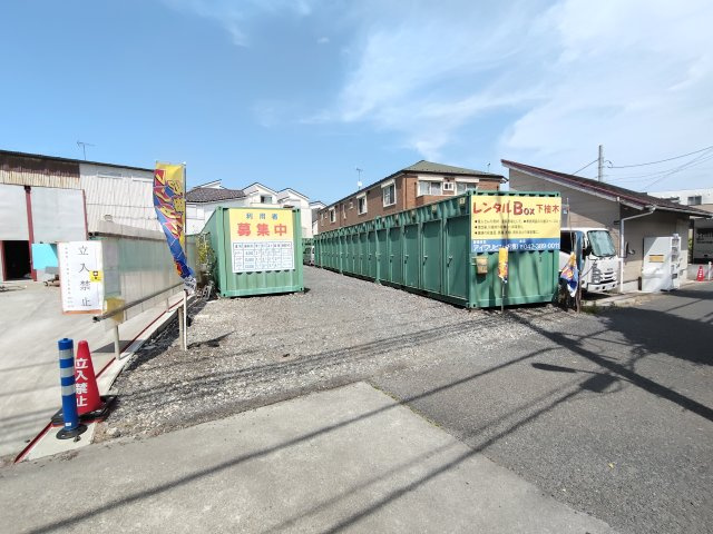 レンタルBOX下柚木
