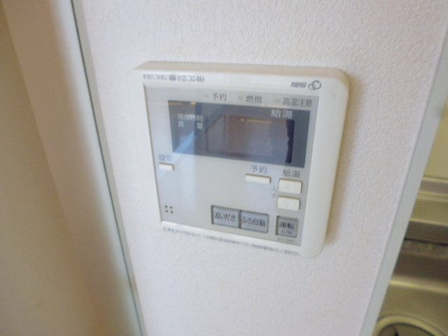 ディアコートⅡの設備|給湯リモコン