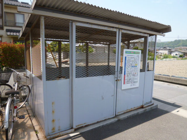 サンライズＢのその他共用部分|ゴミステーション