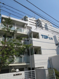 トップ広尾の画像