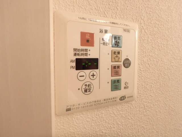 【設備】 | プランドール国立 | 浴室暖房乾燥機操作パネル