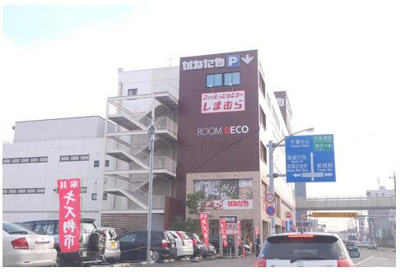 【展望】 | ロイヤルマンション金子 | ファッションセンターしまむら都賀店（ショッピングセンター）まで336m