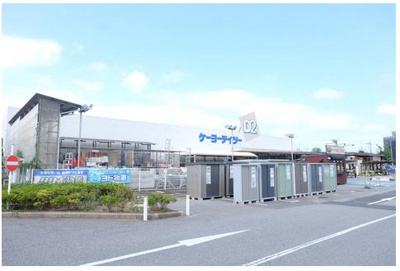 【周辺】 | 【シャーメゾン】アンビションT・I | ケーヨーデイツー小深店（ホームセンター）まで494m