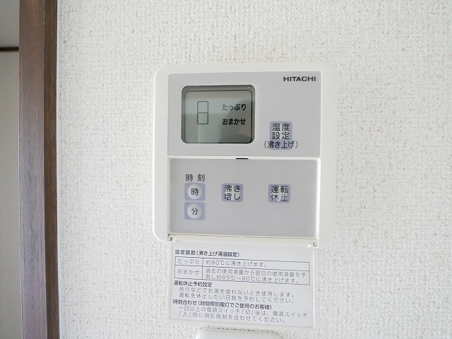 南紀寺ハイツの設備|給湯リモコン