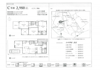 【地図】 | C号棟