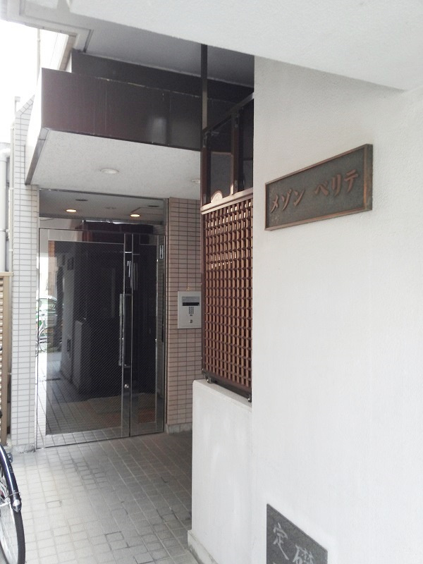 メゾン・ベリテの外観|外観