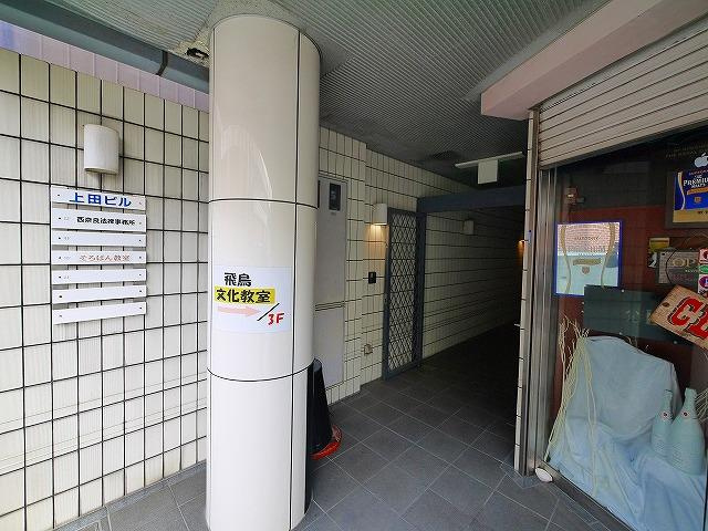 ききょう元町ビルのエントランス