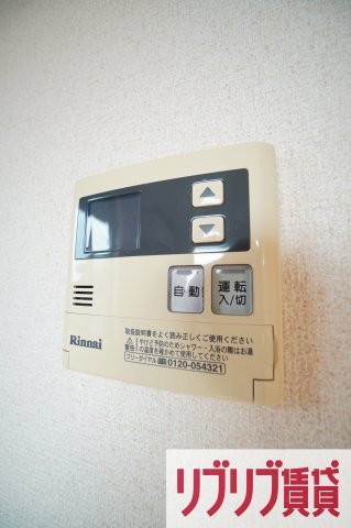 メゾン・シェルの設備