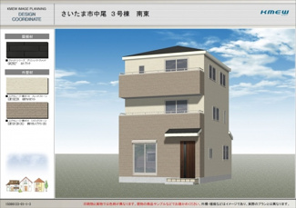【外観】 | 3号棟