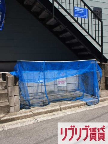 カサベルデ西千葉のその他共用部分
