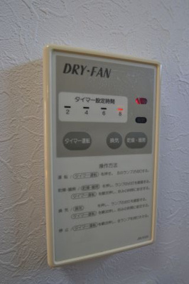 【その他】 | プラトー城山