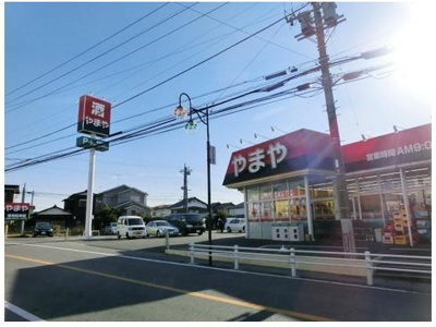 【周辺】 | 【シャーメゾン】ハイム若葉 | その他　やまや（その他）まで450m