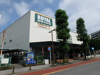 【周辺】 | ロイヤルホームセンター宮前平店
