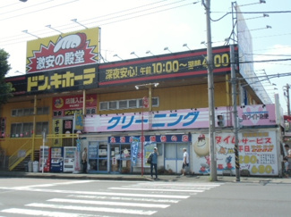 【周辺】 | ドンキホーテ東名川崎店