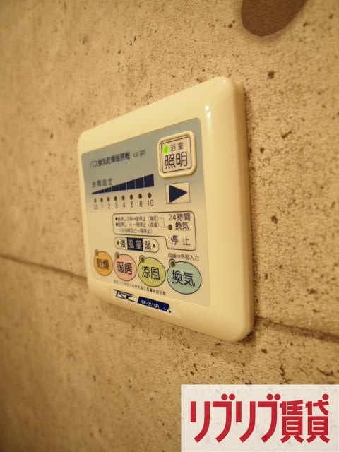 ブライトコートの設備