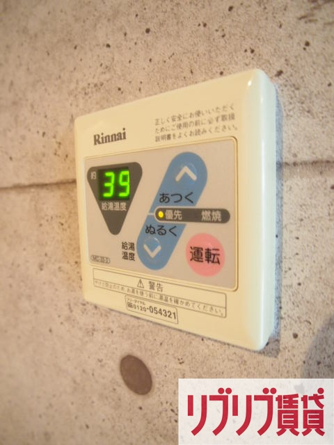 ブライトコートの設備