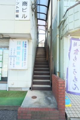 【エントランス】 | 地商ビル２階