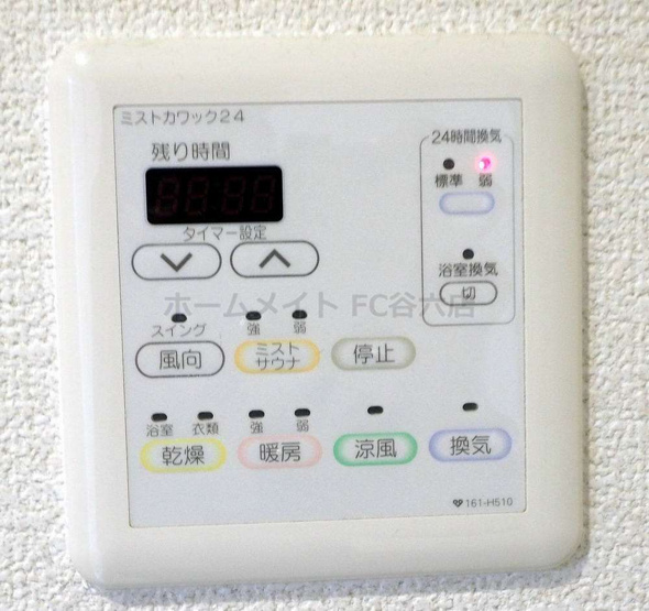 【浴室】 | アーデンタワー北堀江