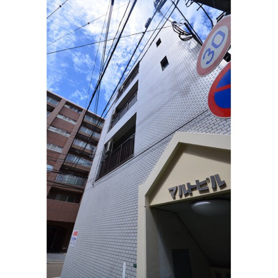 【外観】 | マルトビル