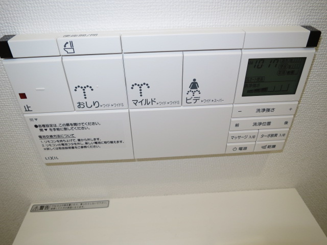 ブランコス安善のトイレ|ウォシュレット