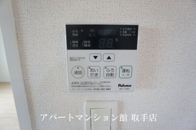 カーサ　アバンツァートの設備