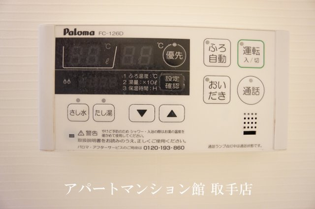 カーサ　アバンツァートの設備