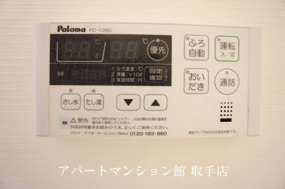 【設備】 | カーサ　アバンツァート