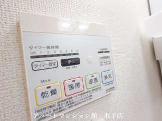【居間・リビング】 | カーサ　アバンツァート