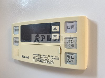 グリーンヴィラ3の設備