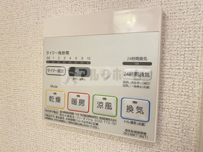 グリーンヴィラ3の設備