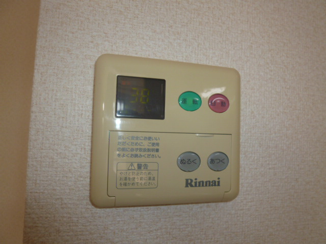 マーキュリーＶの設備|給湯リモコン
