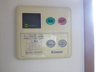 【設備】 | ビューレジデンス永良