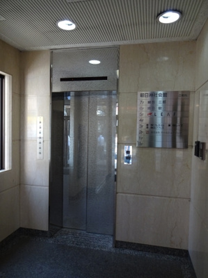 【ロビー】 | 朝日神社会館