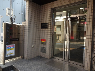 【エントランス】 | 朝日神社会館