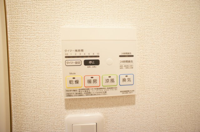 リュミエールⅠの設備