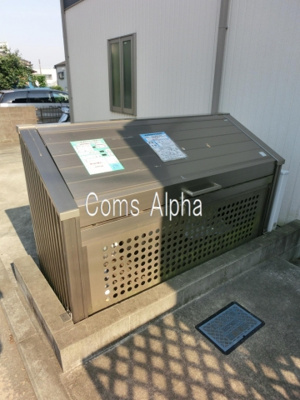 【その他共用部分】 | コスモスタンザ | コスモスタンザ　敷地内ゴミ置場