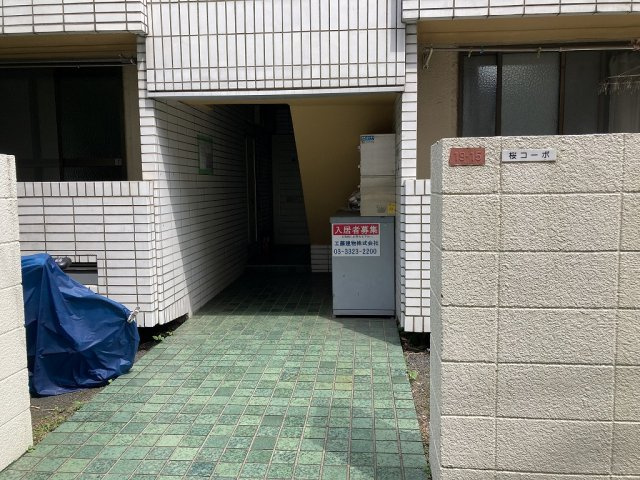 【エントランス】 | 桜コーポ