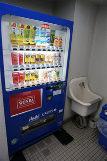 【その他共用部分】 | 自販機付です