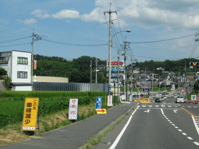 津山市野介代　事業用地3037.87坪の周辺