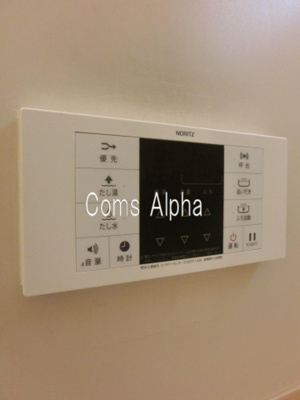 【設備】 | 加藤テラス | 加藤テラス　追い焚き給湯パネル