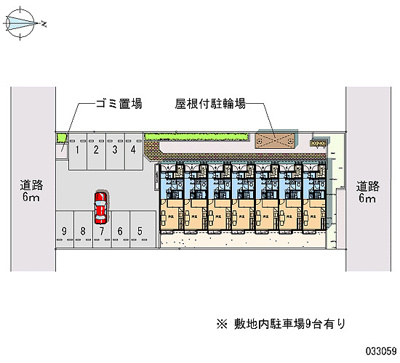 【駐車場】 | アークⅡ