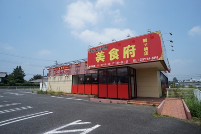 【外観】 | 龍ヶ崎ロードサイド貸店舗