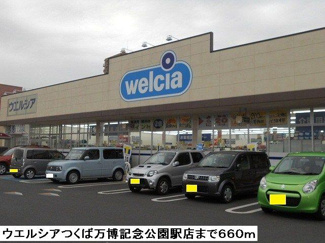 【周辺】