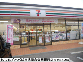 【周辺】