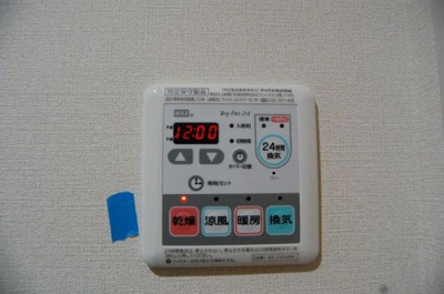 【設備】 | アヴニールOT
