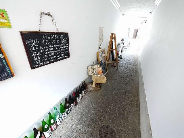 北森貸店舗のその他共用部分